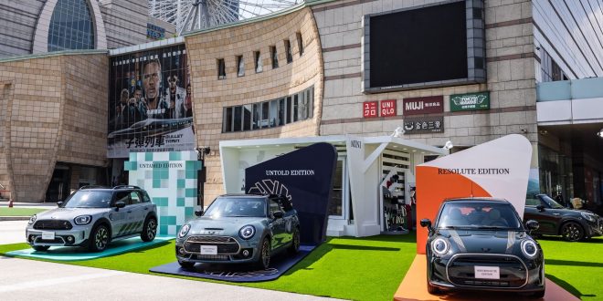 MEET THE NEW MINI EDITIONS. 迷你夏日巡迴展 | 汽車專家